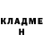 Кетамин ketamine CystalCreeper 116