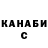 БУТИРАТ оксибутират Antonina Chervona