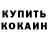 Cocaine VHQ nitochkin