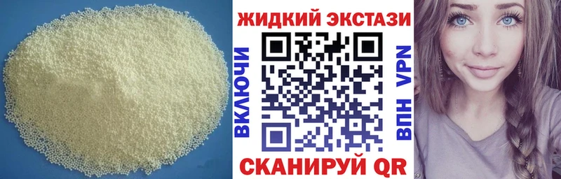 darknet формула  Геленджик  БУТИРАТ бутик  цена наркотик  MEGA как войти 