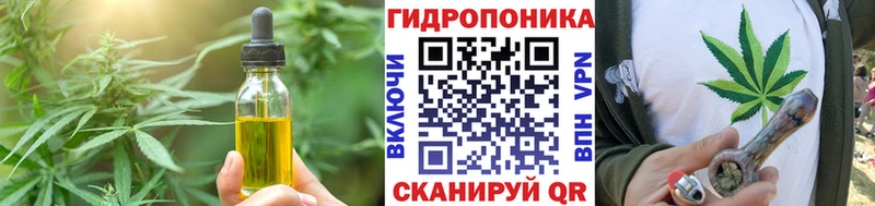 цены hydra вход Печенье с ТГК марихуана Геленджик