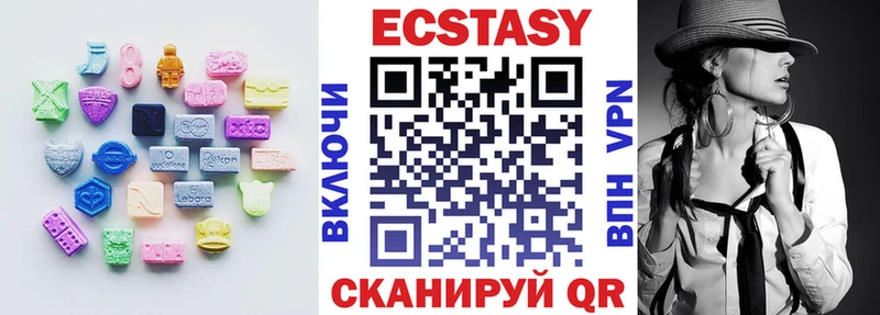 Ecstasy XTC  Геленджик 