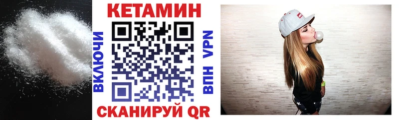 Кетамин VHQ  мега онион  Геленджик  магазин продажи наркотиков 