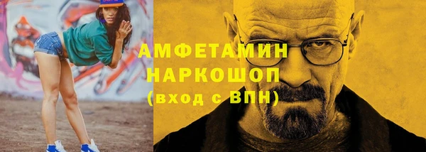 кокаин премиум Алексеевка