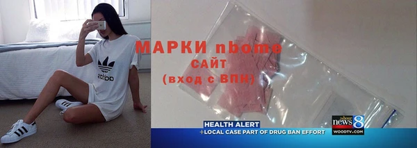 кокаин премиум Алексеевка