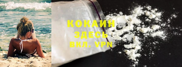 кокаин Алзамай