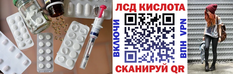 MEGA вход  Геленджик  Лсд 25 экстази ecstasy 