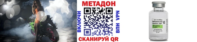 МЕТАДОН мёд наркошоп Геленджик