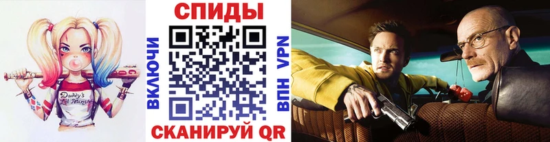 Первитин винт  Геленджик 