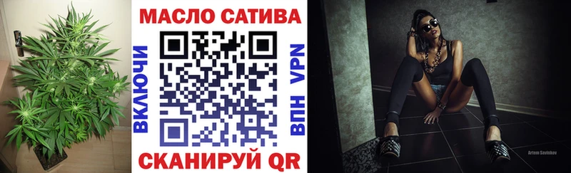 ТГК вейп  продажа наркотиков  Геленджик 